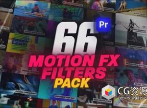 PR模板-66种老电影故障视觉特效滤镜包 Motion Effect Filters Pack