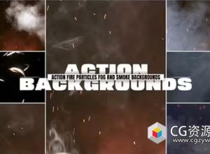 AE模板-火焰粒子烟雾背景叠加特效 Action Fire Particles Fog and Smoke Backgrounds