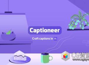 PR脚本-字幕对白文字标题动画脚本 Captioneer V1.5.4 + 使用教程
