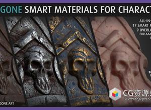 Substance Painter金属皮革布料皮肤木材智能材质 SPSM格式