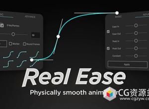 图层缓入缓出关键帧曲线动画AE脚本 Real Ease V1.1 + 使用教程