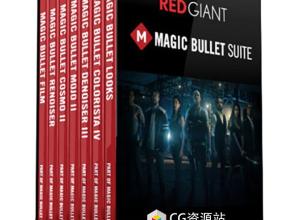 红巨星调色套装AE/PR/达芬奇插件 Magic Bullet Suite 2025.0.0 中/英文版 Win