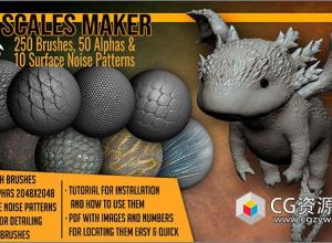 250个ZBrush爬行动物蜥蜴鱼龙怪物鳞片笔刷预设 Scales Maker: 250 ZBrush Brushes