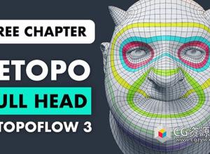 RetopoFlow 3头部模型重拓扑Blender教程 Retopologizing a Head With RetopoFlow 3
