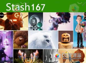 2024年 Stash 167期CG创意电视栏目包装参考广告视频动画短片合集