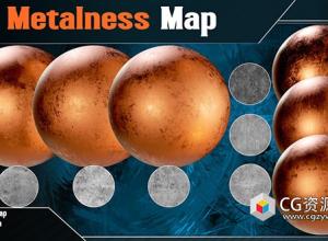 110张金属粗糙度贴图4K PNG格式110 Metalness Map - Vol.21