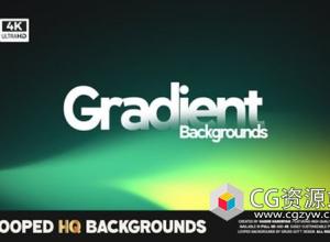 AE模板-16种彩色循环渐变背景动画 Gradient Backgrounds