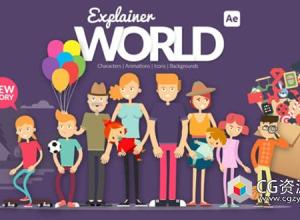 AE模板-卡通人物角色动作MG动画场景 Explainer World Characters