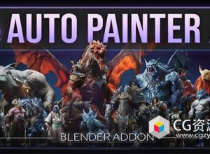 Blender人工智能3D模型纹理生成插件 Auto Painter Ai v1.0.0