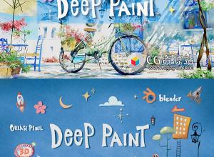 Blender蜡笔三维场景空间立体绘画插件 Deep Paint Pro V2.0.1 +中文字幕教程