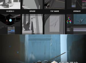 Coloso Blender 制作科幻电影建模纹理动画工作流程教程+中英文字幕