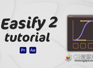 AE/PR脚本-关键帧缓入缓出贝塞尔曲线调节脚本 Easify 2 Pro v2.7.2 + 使用教程