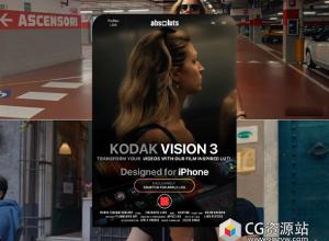 柯达系列电影胶片LUT视频调色预设 Kodak Vision 3 Lut for iPhone