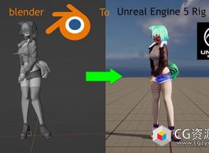 Blender动画绑定导出UE5插件 Magic Bone UE5 Rig Creator v3.0.9