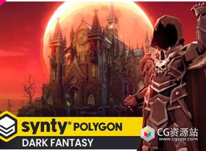 Unity低多边形大教堂环境场景资产 POLYGON - Dark Fantasy v1.2.0