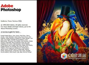 PS2025软件 Photoshop 2025 v26.11 中/英文版 Win Mac