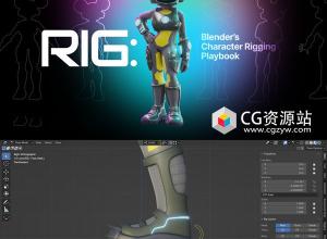 Blender角色绑定动画基础入门教程+中英文字幕