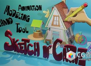 手绘建模Blender插件 Sketchn’carve v4.2.1 FULL