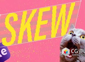 图层位置排列AE脚本 Skew Pro v2.0.6 + 使用教程