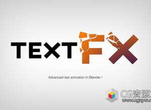 Blender制作三维文字动画插件 Text Effects+使用教程