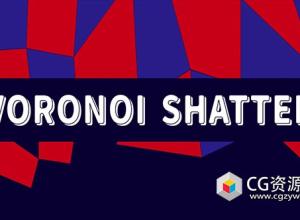 AE图层破碎填充效果脚本 Voronoi Shatter 3.0 + 视频教程