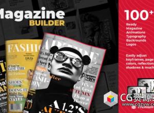 AE脚本-100多种时尚杂志书籍动画宣传制作工具 Magazine Promo Builder