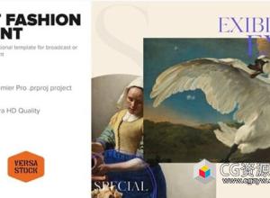 PR模板-时尚品牌推广照片视频开场 Art Fashion Gallery Promo