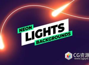 AE模板-动态线条霓虹灯光背景动画 Neon Lights Backgrounds