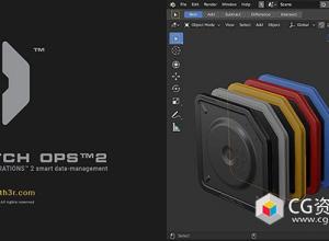 Blender插件-智能数据管理器工具 Batch Operations V1.16