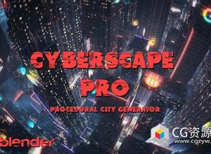 Blender科幻赛博朋克程序化城市生成资产预设 CyberScape Pro v2.3