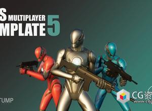 Unreal FPS多人游戏模板 FPS Multiplayer Template 5 UE5.3/5.5