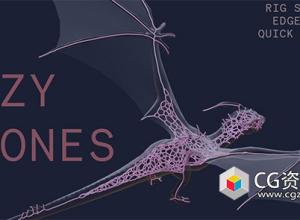 Blender骨骼绑定快速生成插件 Lazy Bones V1.0.0 + 使用教程