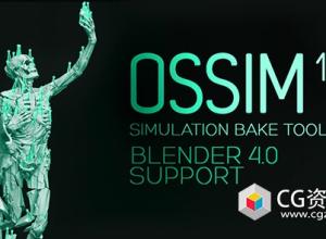 Blender插件-模拟烘焙工具 Ossim – Simulation Baking Tool V1.5.0