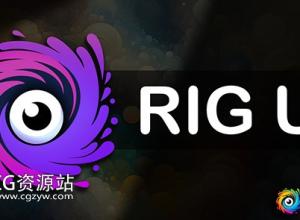 Blender人物角色骨骼绑定控制管理插件 Rig UI Pro v2.25.10318+中文字幕教程