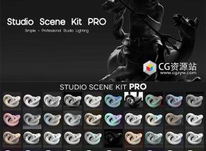 Blender预设-50个高质量灯光场景预设 Studio Scene Kit Pro