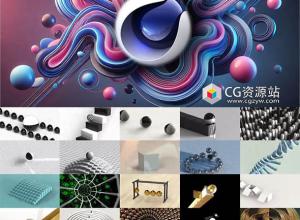 C4D+Redshift循环动画制作渲染视频教程+中文字幕