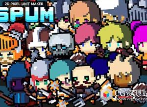 Unity 2D像素单元制作器2D Pixel Unit Maker - SPUM v1.7.7