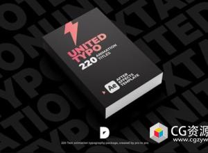 AE模板-220个文字标题排版场景动画包 United Typo 220 Text Animation