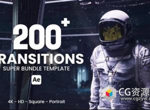 AE模板-200+创意多屏翻页图形水墨笔刷抖动故障视频转场预设 Transitions Super Bundle