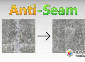 Blender插件-纹理贴图去除接缝工具 Anti-Seam V1.1