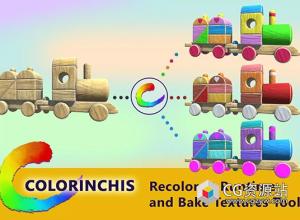 Unity运行时重新着色和烘焙纹理工具 Colorinchis v1.0.1