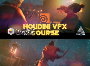 Houdini日本武士打斗场景逼真雨水受伤血液特效教程+中英文字幕