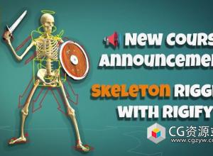 Blender骷髅绑定动画教程 Gumroad – Rig a Skeleton with Blender and Rigify