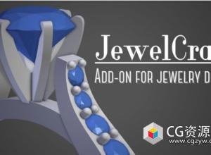 Blender珠宝钻石生成器插件 JewelCraft V2.17.2