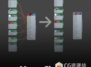 3DS MAX贴图材质删除管理插件 Maps Cleaner V1.0 For 3DS MAX 2018-2025