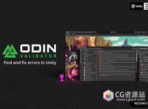 Unity项目错误查找修复工具 Odin Validator v3.3.1.14