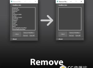 3DS MAX修改器移除插件 Remove Modifiers V1.3 For 3DS MAX 2018-2025
