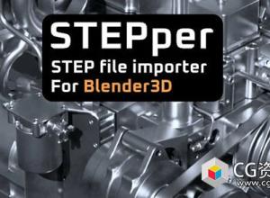 Blender导入STEP文件插件 STEPper V1.1.8