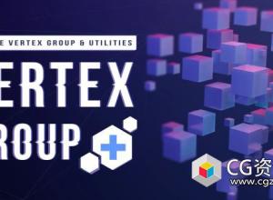 Blender顶点编组标签编辑插件 Vertex Group Plus V1.0.0