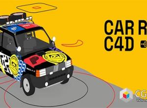 C4D汽车绑定工程 Car Rig for C4D V032 + 使用教程